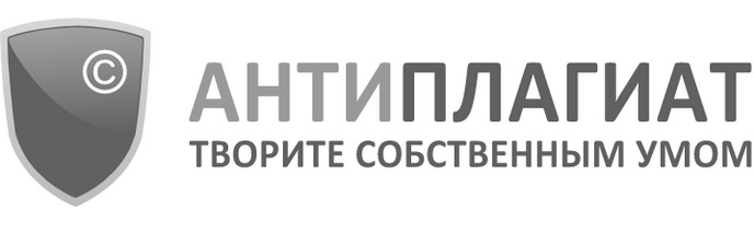Что Считается Плагиатом В Курсовой Работе Что Считается Плагиатом В Курсовой Работе