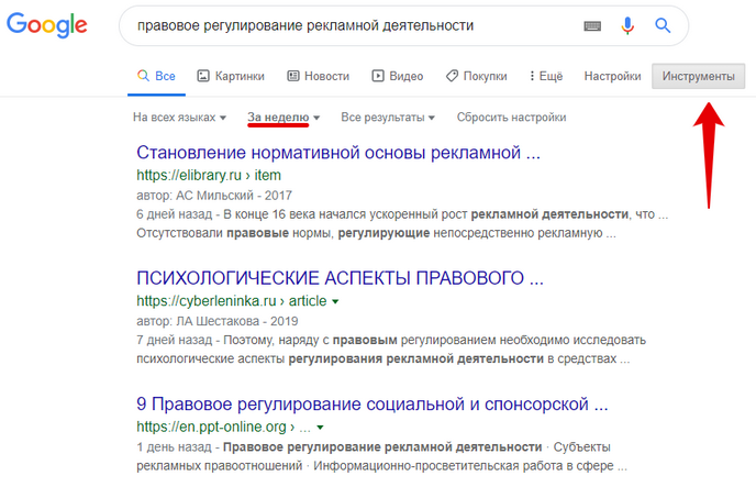 Фразы Клише Для Курсовой Работы Фразы Клише Для Курсовой Работы