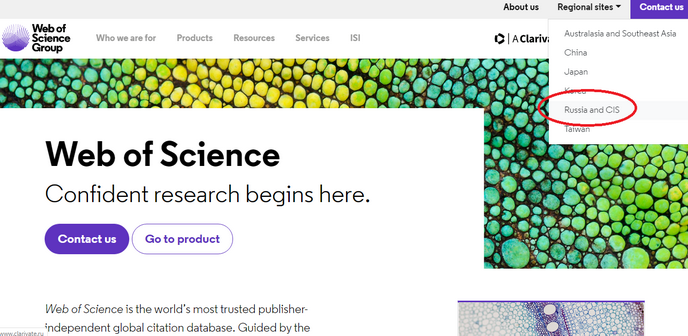 Русский Web of Science